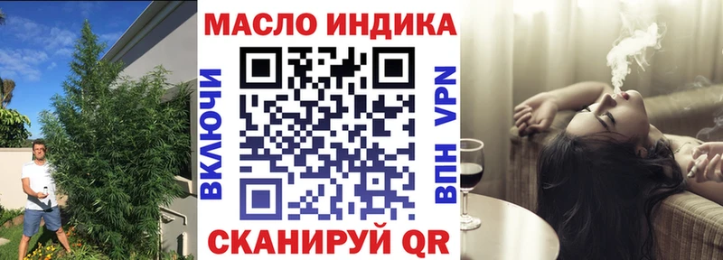 ТГК Wax  Морозовск 